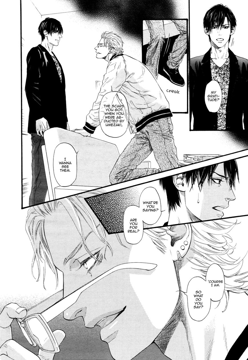 Kobi no Kyoujin Chapter 13.8 page 10 - Chapter 13.8 : X side 4