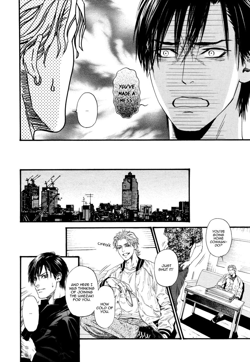 Kobi no Kyoujin Chapter 13.8 page 16 - Chapter 13.8 : X side 4