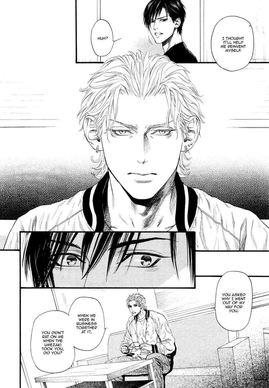 Kobi no Kyoujin Chapter 13.8 page 18 - Chapter 13.8 : X side 4