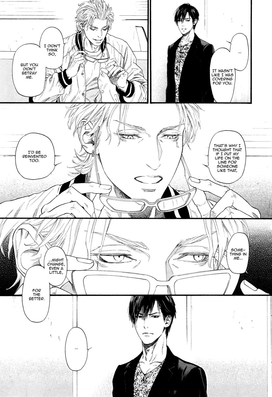 Kobi no Kyoujin Chapter 13.8 page 19 - Chapter 13.8 : X side 4