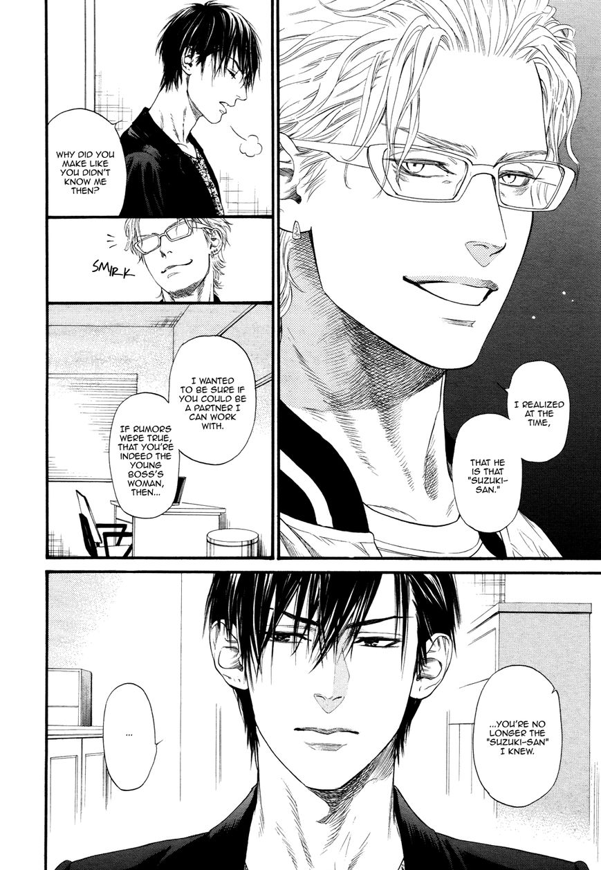 Kobi no Kyoujin Chapter 13.8 page 8 - Chapter 13.8 : X side 4