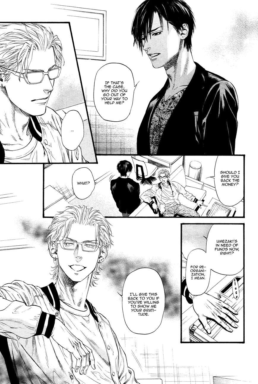 Kobi no Kyoujin Chapter 13.8 page 9 - Chapter 13.8 : X side 4