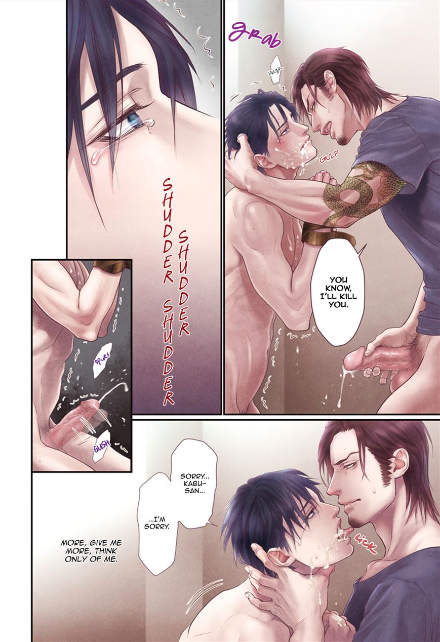 Kobi no Kyoujin Chapter 13.9 page 8 - Chapter 13.9 : Side 4 extra
