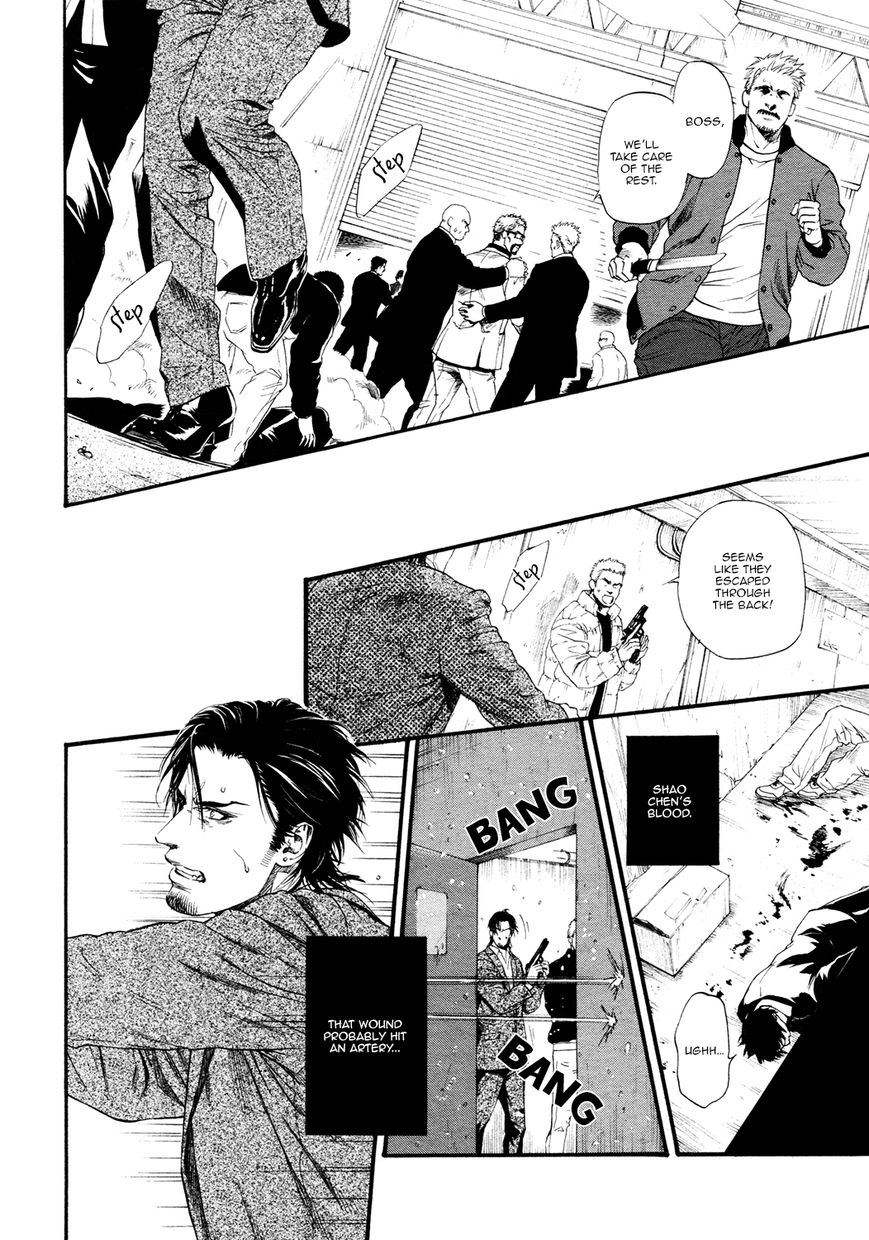 Kobi no Kyoujin Chapter 13 page 11 - Chapter 13