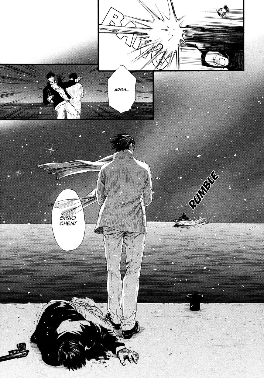 Kobi no Kyoujin Chapter 13 page 12 - Chapter 13