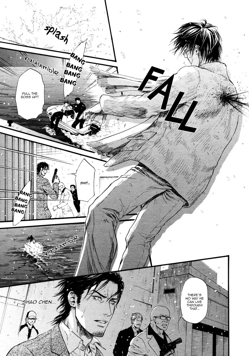 Kobi no Kyoujin Chapter 13 page 14 - Chapter 13