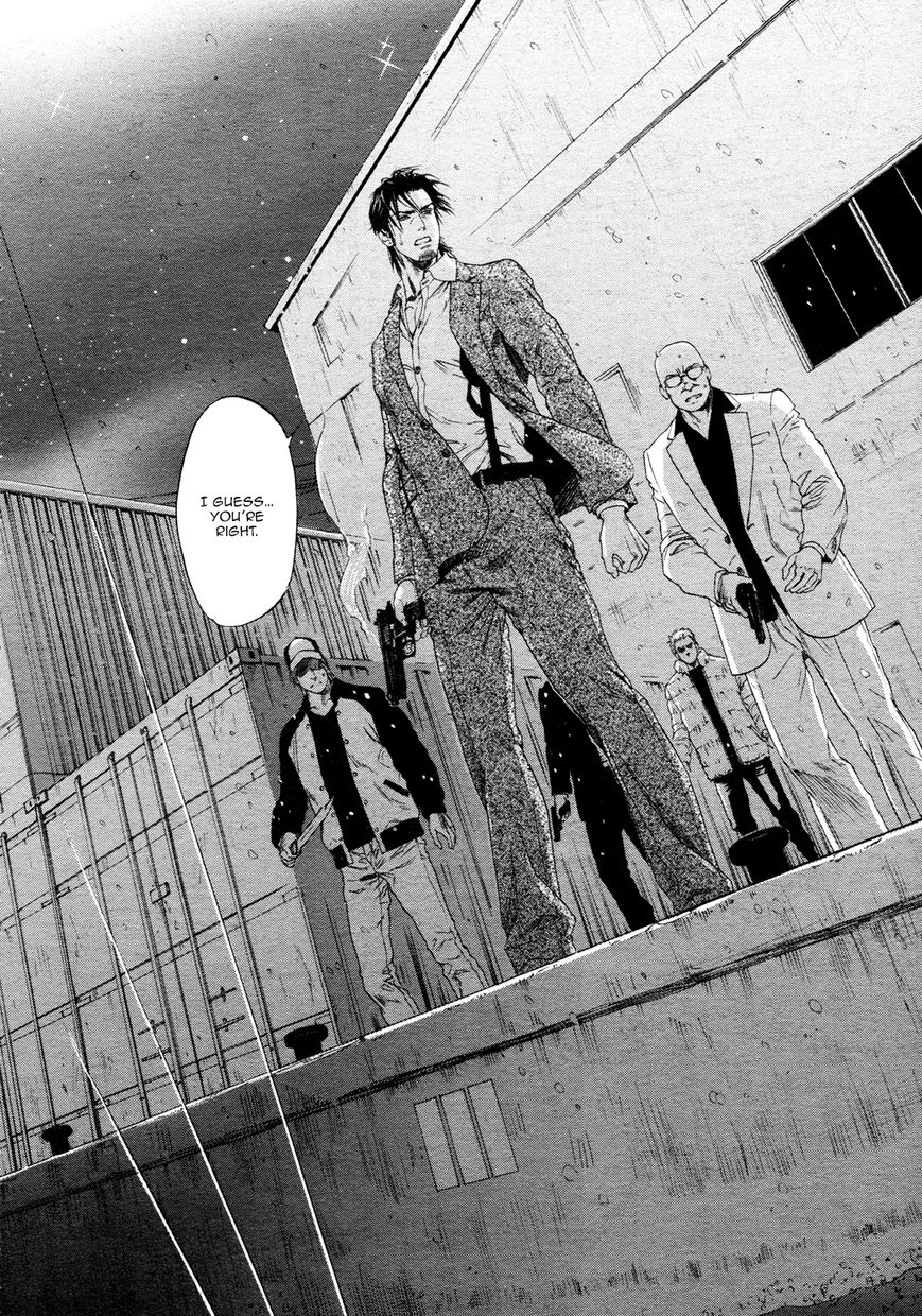 Kobi no Kyoujin Chapter 13 page 15 - Chapter 13