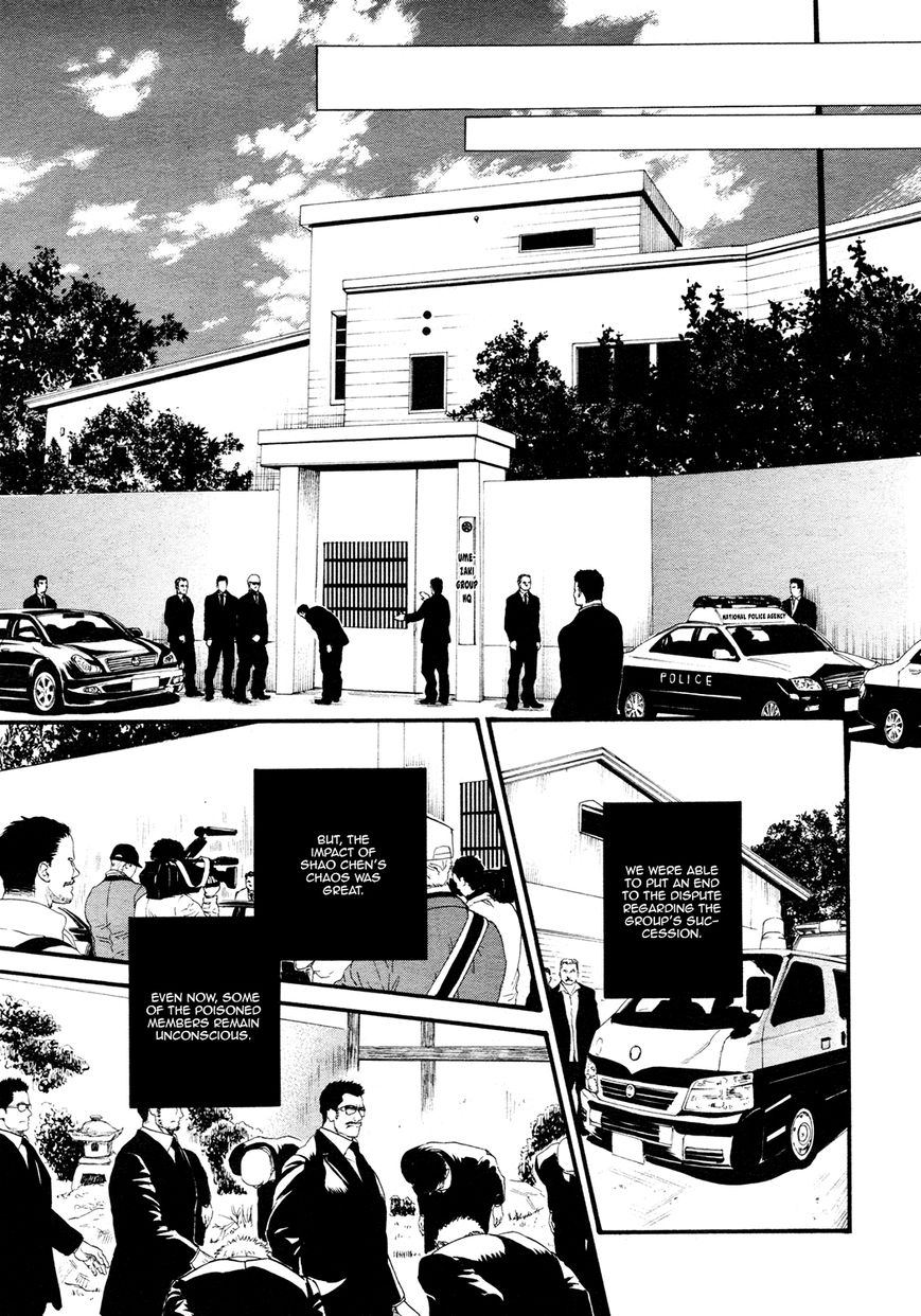 Kobi no Kyoujin Chapter 13 page 16 - Chapter 13