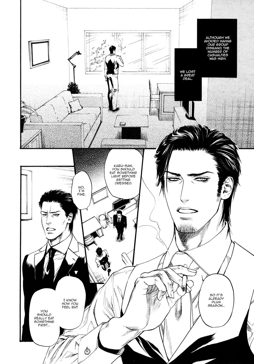 Kobi no Kyoujin Chapter 13 page 17 - Chapter 13
