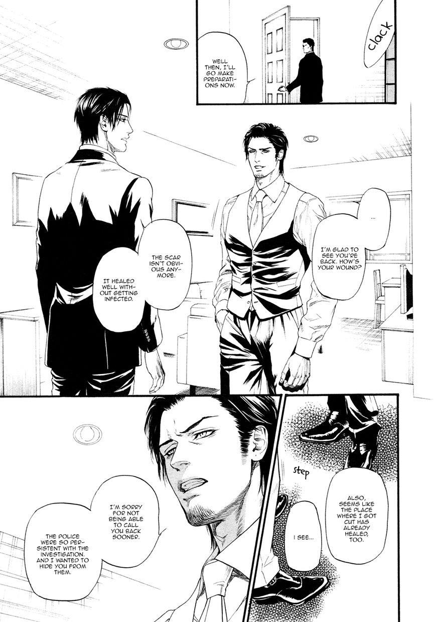 Kobi no Kyoujin Chapter 13 page 20 - Chapter 13