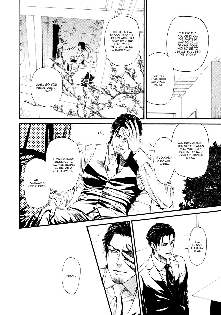 Kobi no Kyoujin Chapter 13 page 21 - Chapter 13