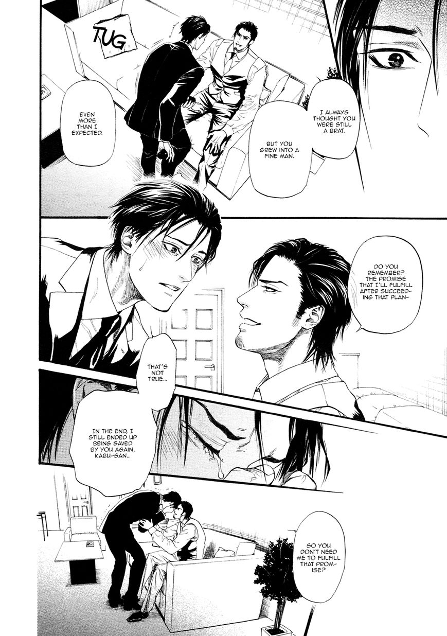 Kobi no Kyoujin Chapter 13 page 23 - Chapter 13