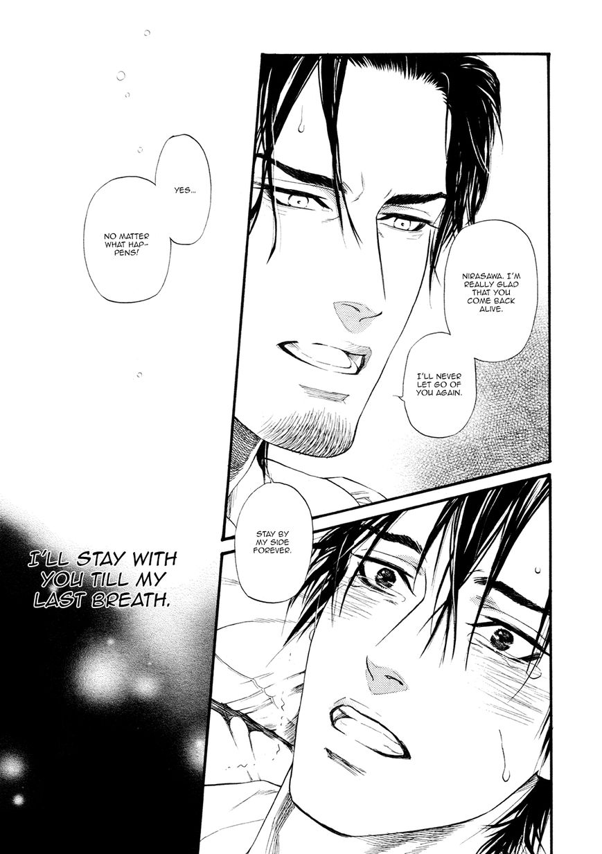 Kobi no Kyoujin Chapter 13 page 34 - Chapter 13