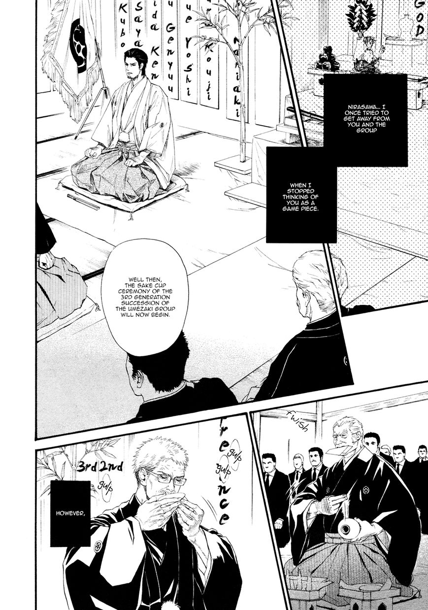 Kobi no Kyoujin Chapter 13 page 35 - Chapter 13
