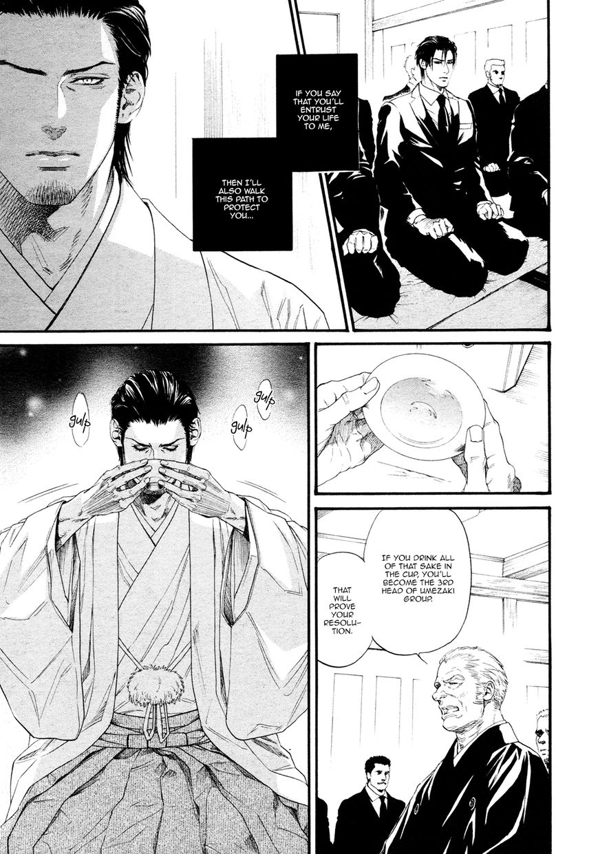 Kobi no Kyoujin Chapter 13 page 36 - Chapter 13