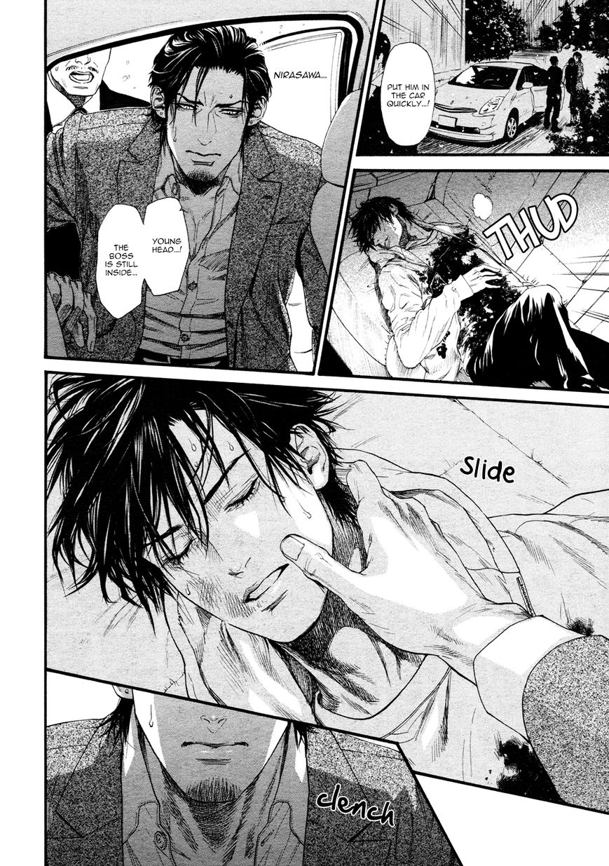 Kobi no Kyoujin Chapter 13 page 7 - Chapter 13