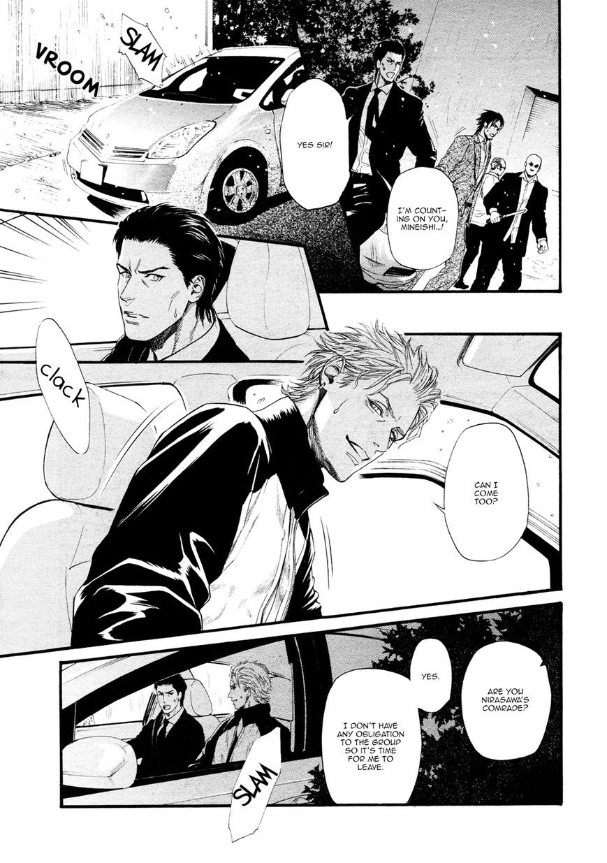 Kobi no Kyoujin Chapter 13 page 8 - Chapter 13