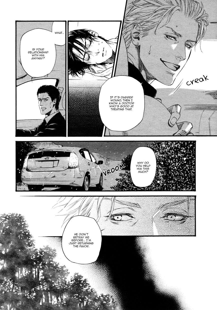 Kobi no Kyoujin Chapter 13 page 9 - Chapter 13