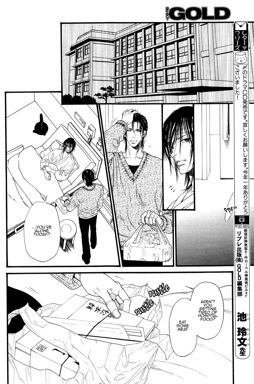 Kobi no Kyoujin Chapter 2 page 17 - Chapter 2
