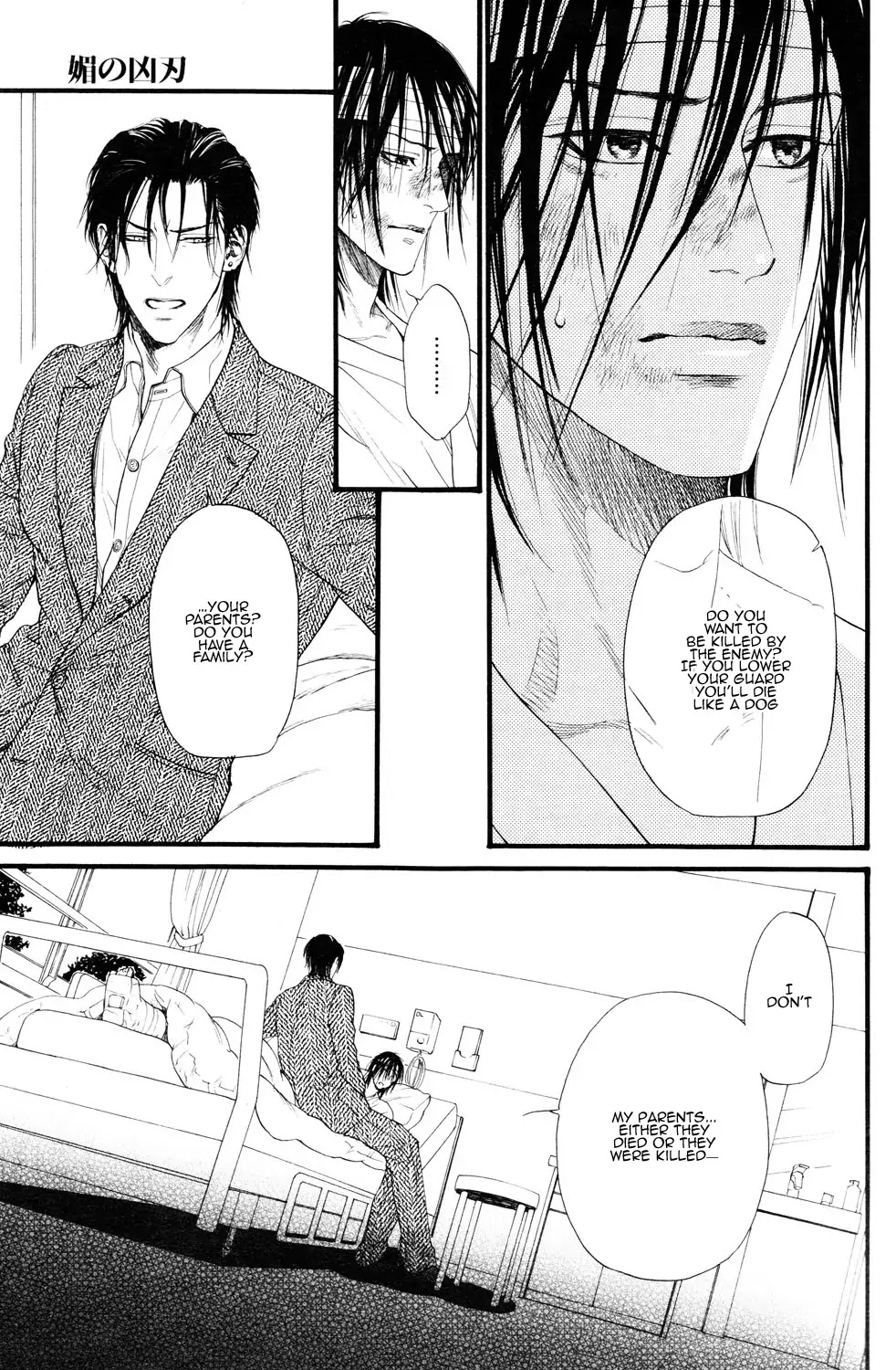 Kobi no Kyoujin Chapter 2 page 26 - Chapter 2