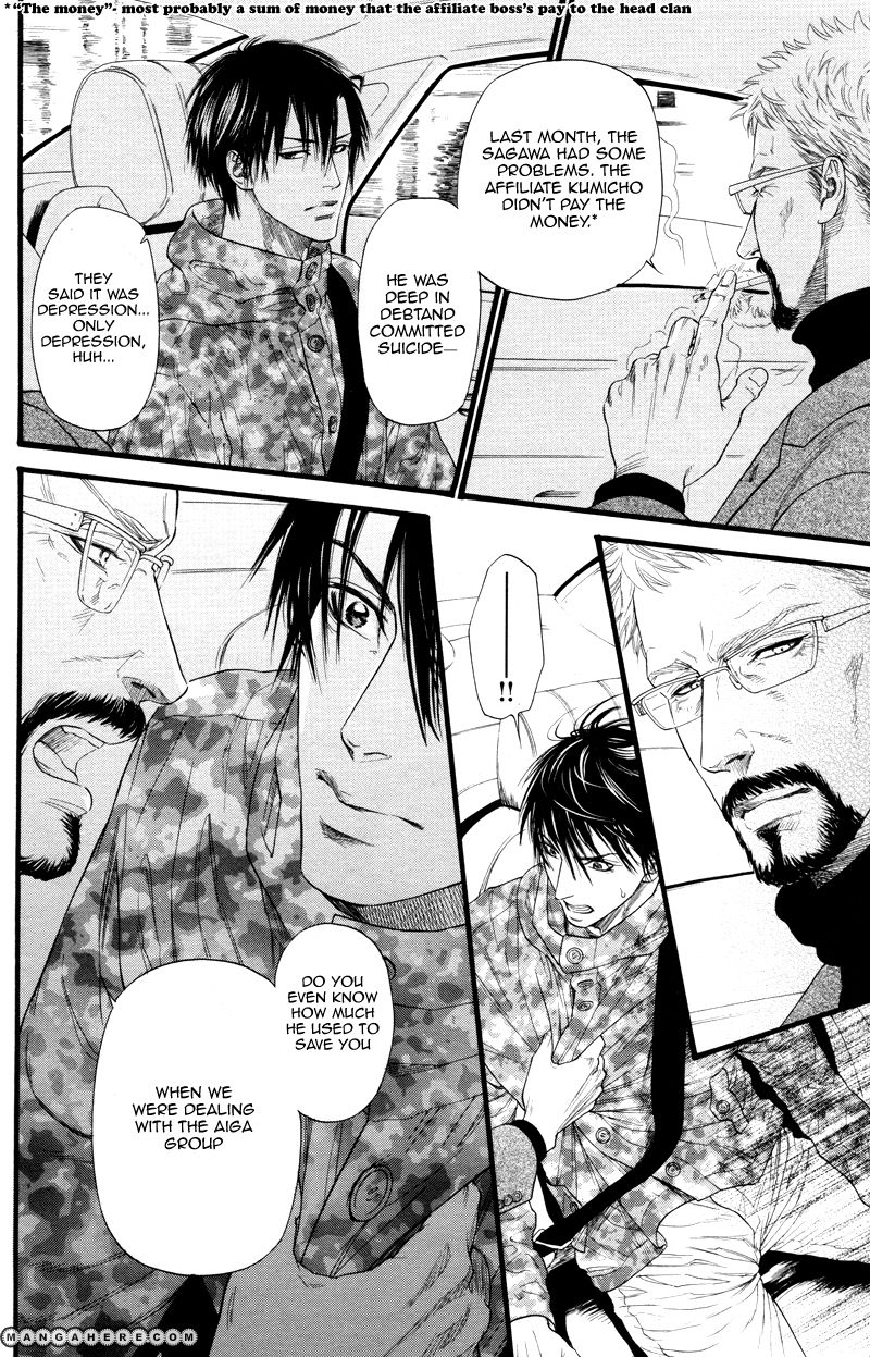 Kobi no Kyoujin Chapter 3 page 10 - Chapter 3