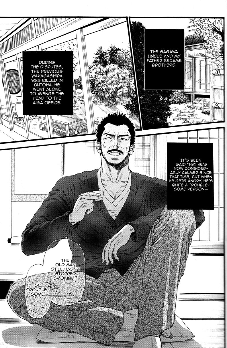 Kobi no Kyoujin Chapter 3 page 13 - Chapter 3