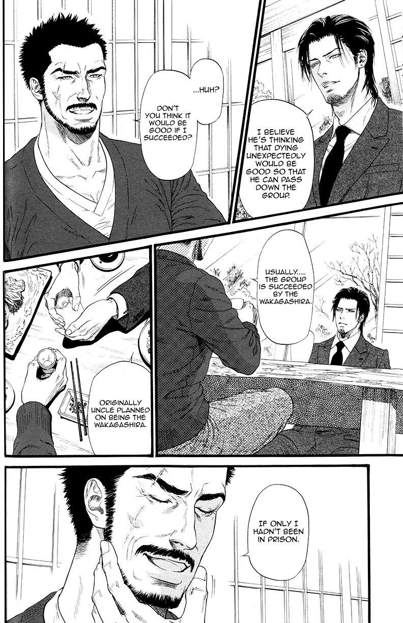 Kobi no Kyoujin Chapter 3 page 14 - Chapter 3
