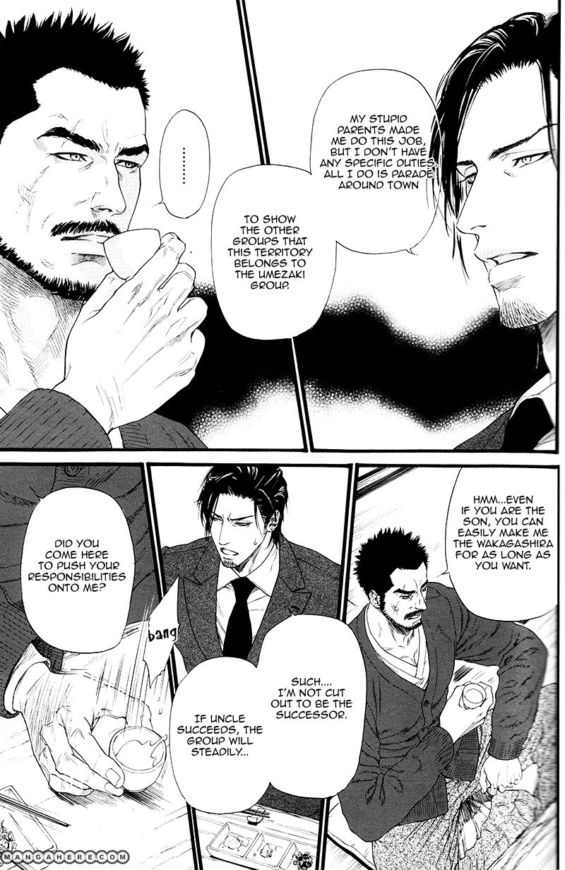Kobi no Kyoujin Chapter 3 page 15 - Chapter 3