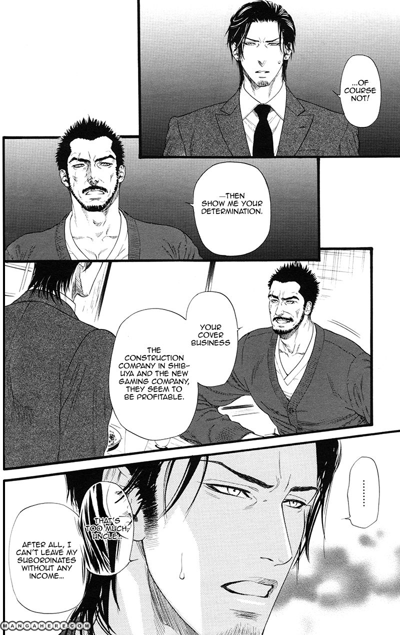 Kobi no Kyoujin Chapter 3 page 16 - Chapter 3