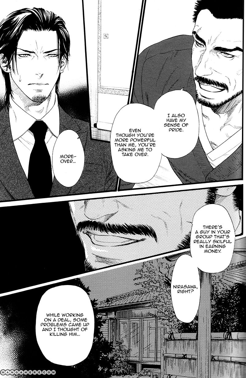 Kobi no Kyoujin Chapter 3 page 17 - Chapter 3