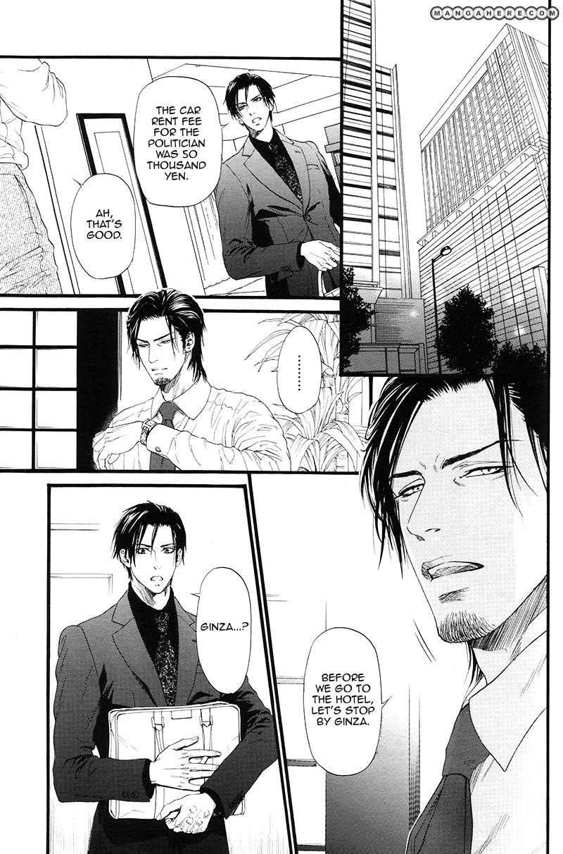 Kobi no Kyoujin Chapter 3 page 21 - Chapter 3
