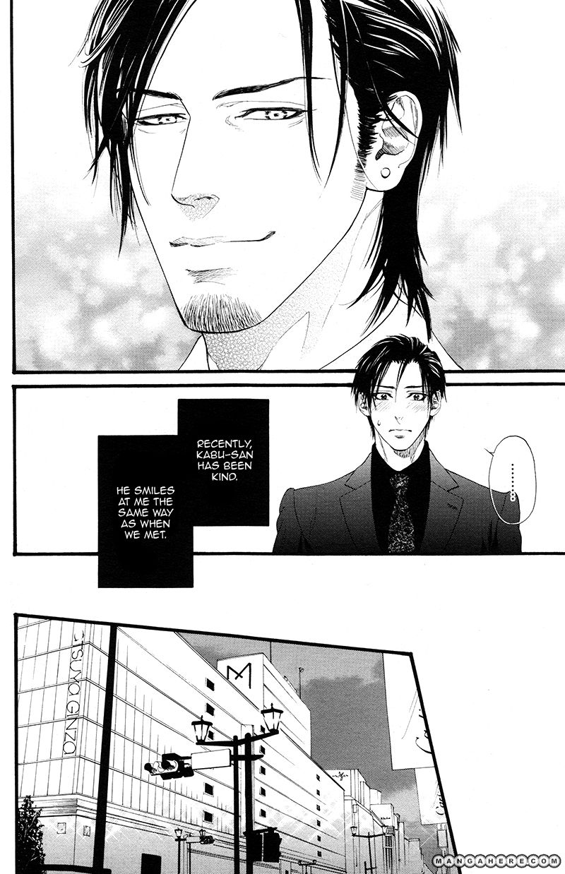 Kobi no Kyoujin Chapter 3 page 22 - Chapter 3
