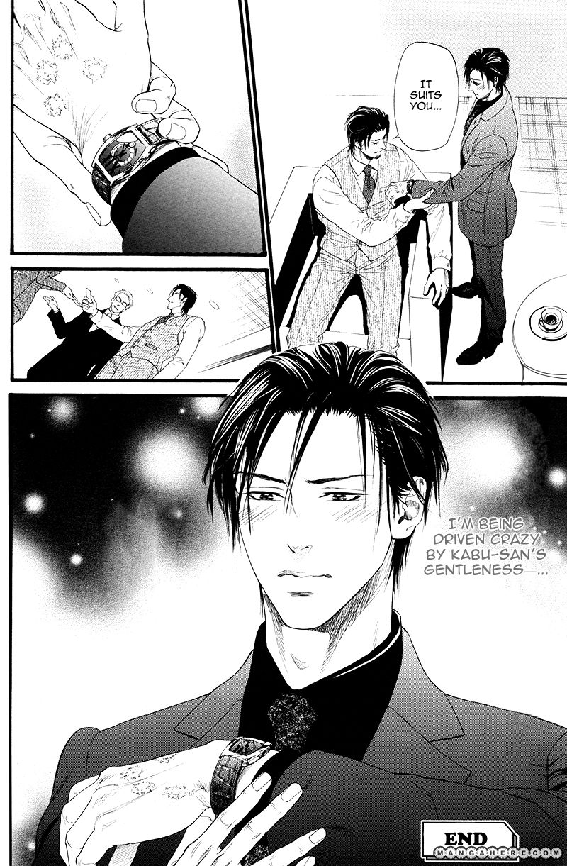 Kobi no Kyoujin Chapter 3 page 26 - Chapter 3