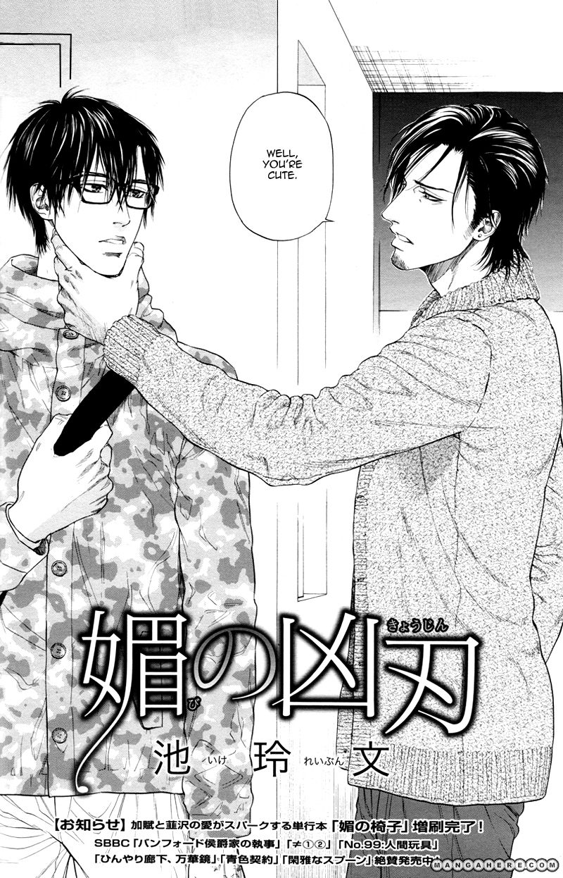 Kobi no Kyoujin Chapter 3 page 4 - Chapter 3