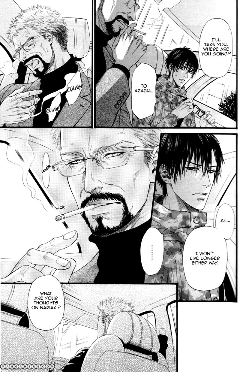 Kobi no Kyoujin Chapter 3 page 7 - Chapter 3