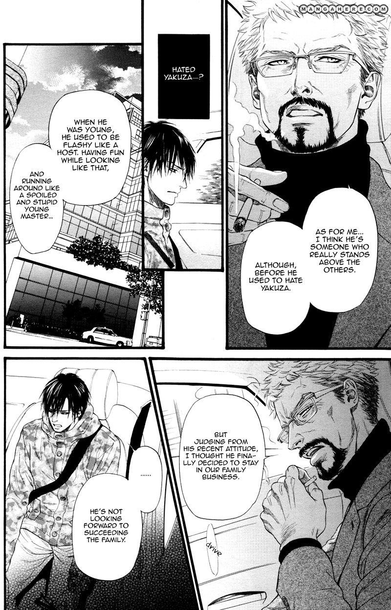 Kobi no Kyoujin Chapter 3 page 8 - Chapter 3