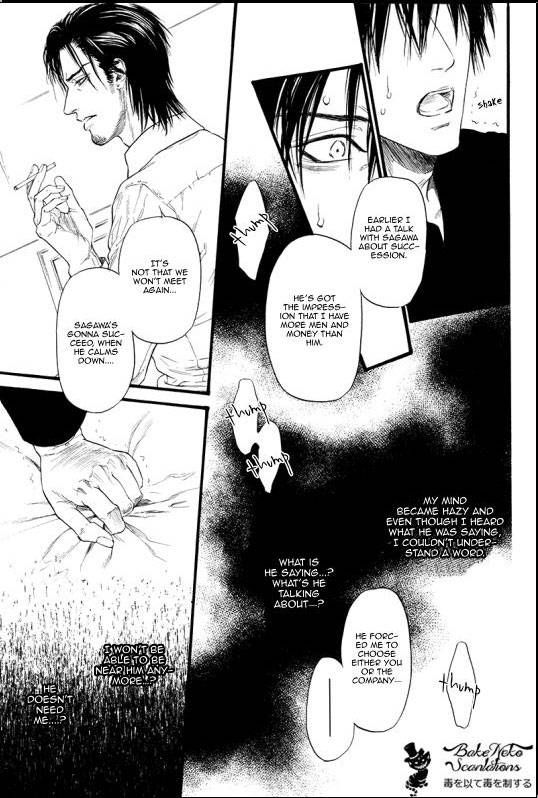 Kobi no Kyoujin Chapter 4 page 11 - Chapter 4