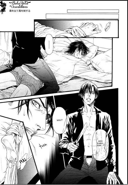Kobi no Kyoujin Chapter 4 page 13 - Chapter 4