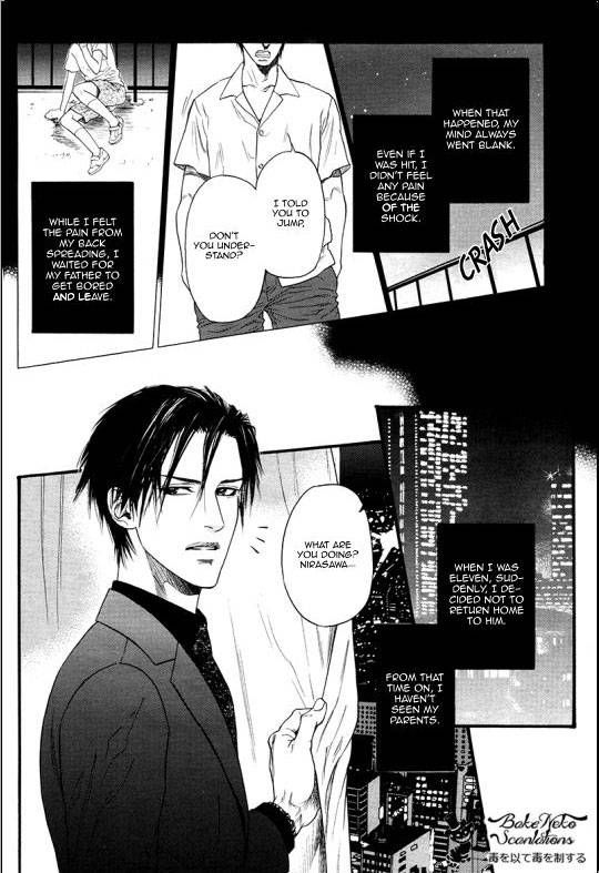 Kobi no Kyoujin Chapter 4 page 2 - Chapter 4