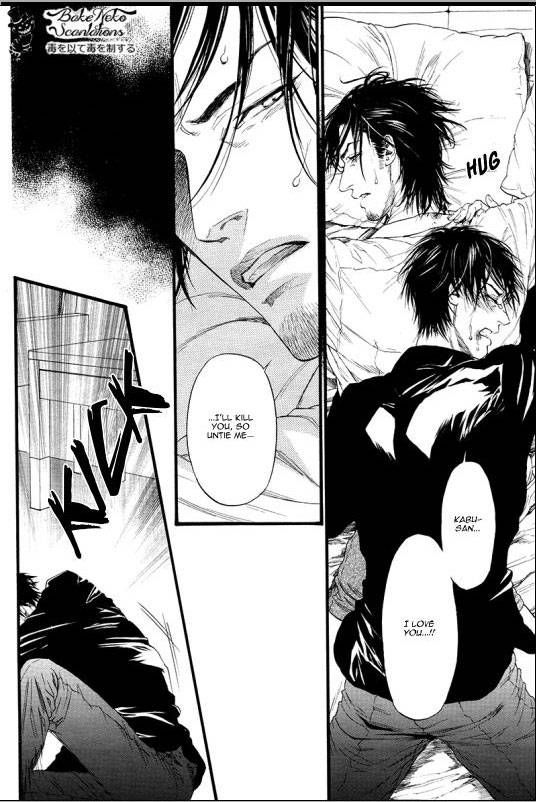 Kobi no Kyoujin Chapter 4 page 20 - Chapter 4