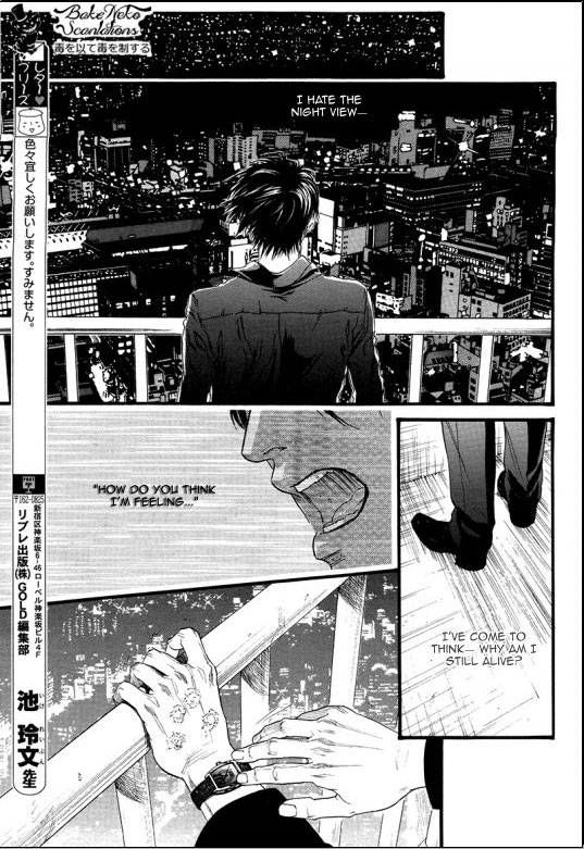 Kobi no Kyoujin Chapter 4 page 23 - Chapter 4