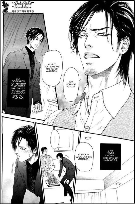 Kobi no Kyoujin Chapter 4 page 4 - Chapter 4