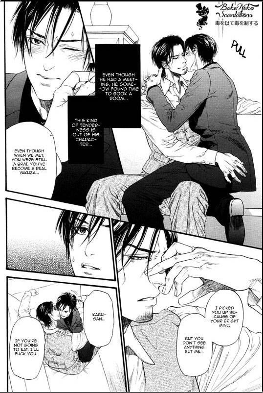 Kobi no Kyoujin Chapter 4 page 6 - Chapter 4