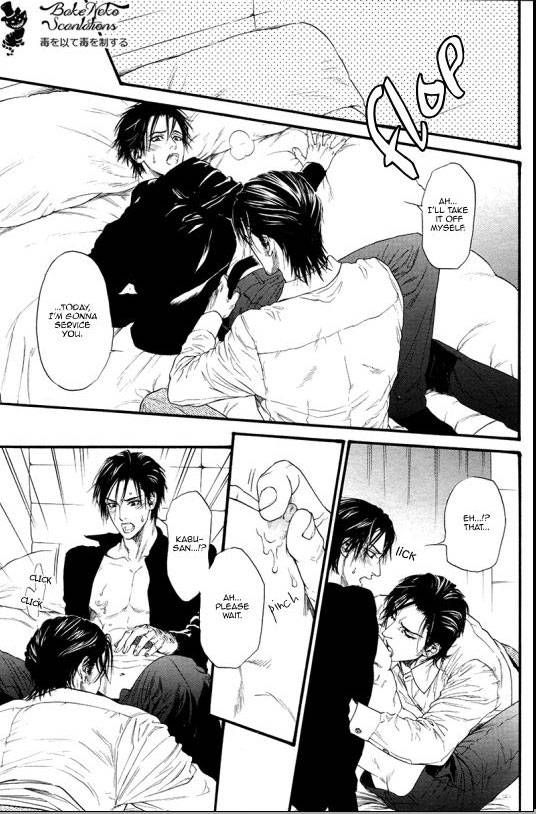 Kobi no Kyoujin Chapter 4 page 7 - Chapter 4