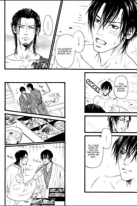 Kobi no Kyoujin Chapter 5.5 page 16 - Chapter 5.5