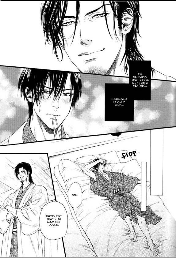 Kobi no Kyoujin Chapter 5.5 page 17 - Chapter 5.5