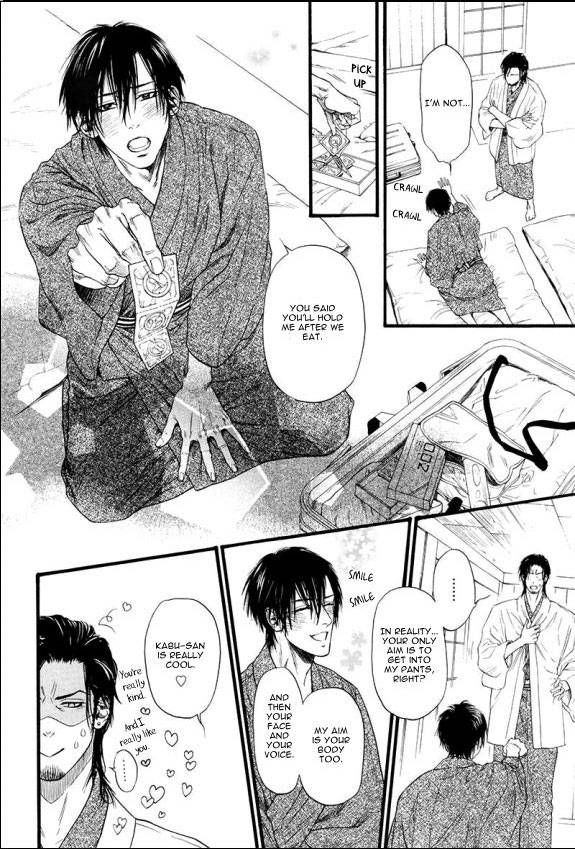 Kobi no Kyoujin Chapter 5.5 page 18 - Chapter 5.5