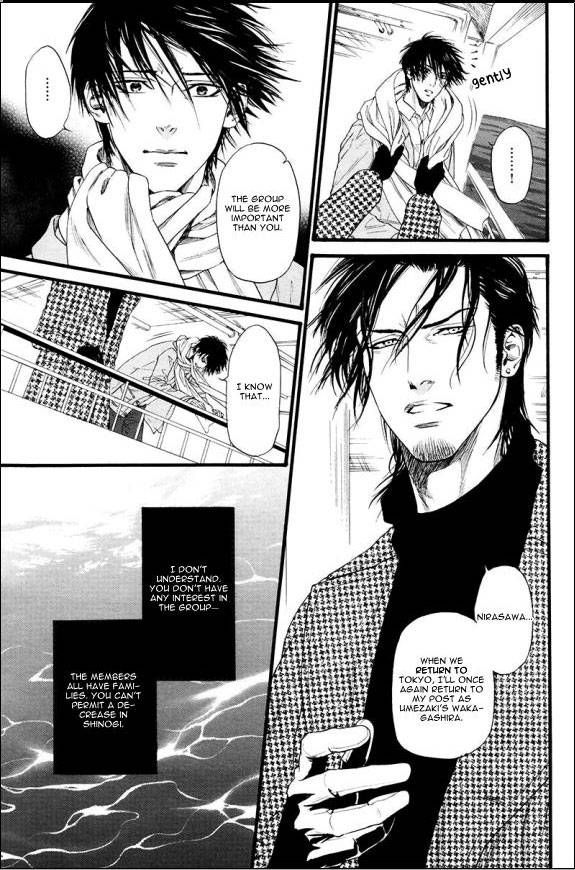 Kobi no Kyoujin Chapter 5.5 page 23 - Chapter 5.5