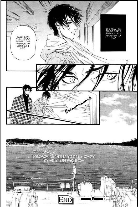 Kobi no Kyoujin Chapter 5.5 page 24 - Chapter 5.5