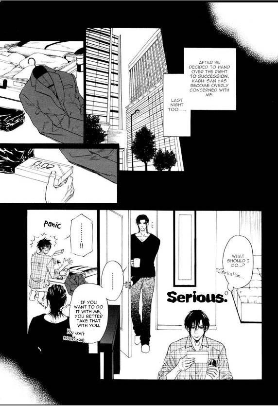 Kobi no Kyoujin Chapter 5.5 page 3 - Chapter 5.5